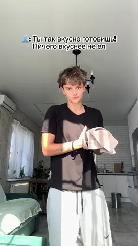 я же повар 🤗 ТГ: Акулье Логово 🦈