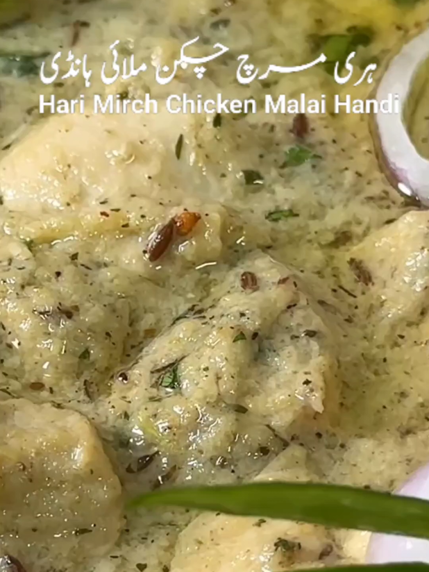 Green Chilli Chicken Handi Recipe  #chickenhandirecipe 