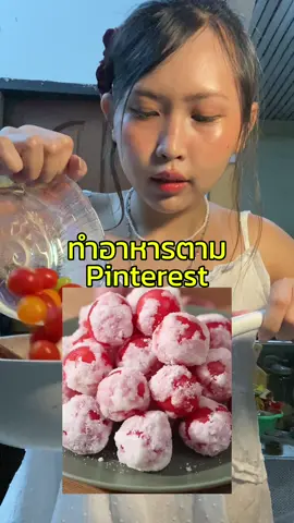 Tomato snowball อาจจะยังน้าาาาาา actually credit @KittenGabby_Cook #มะเขือเทศ #tiktokfood 