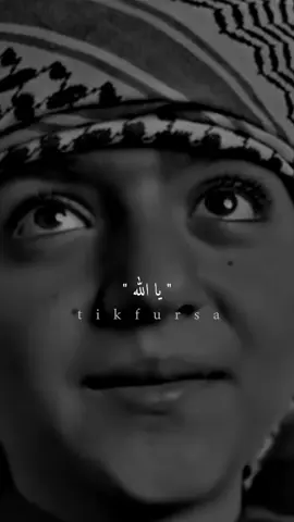 يا الله أنا الفقير الذي لا يملك الا الدعاء .. !💔#اكتب_شي_توجر_عليه #foryou #foryoupage #fyp 