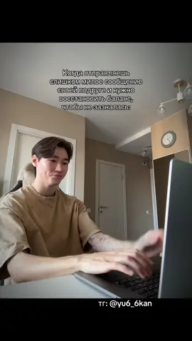 Да подпишись ты уже 😡 хватит смотреть без подписки 😭 #юкан 