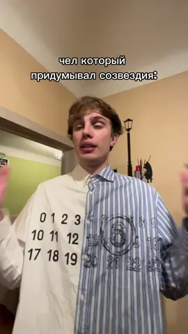 чел с богатой фантазией