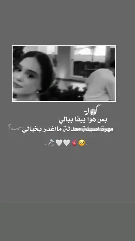 #عباراتكم_الفخمه📿📌 #greenscreen #f 