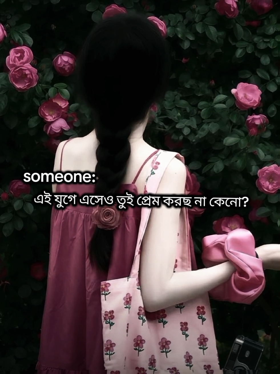 হুম😫🤌 #foryou #fyp #grow #download #tiktok 