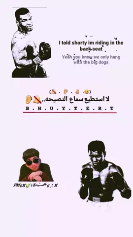 لا استطيع سماع النصيحه..🔕🦻 . . #نزلونه_عبارات_حلوه_مثلكم #تصميم_لايت_موشن🎷 #طششونيي🔫🥺😹💞 #مشاهدات #f 