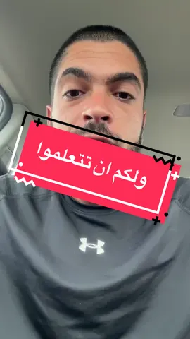 #سبحان_الله #اكسبلورر #oops_alhamdulelah 
