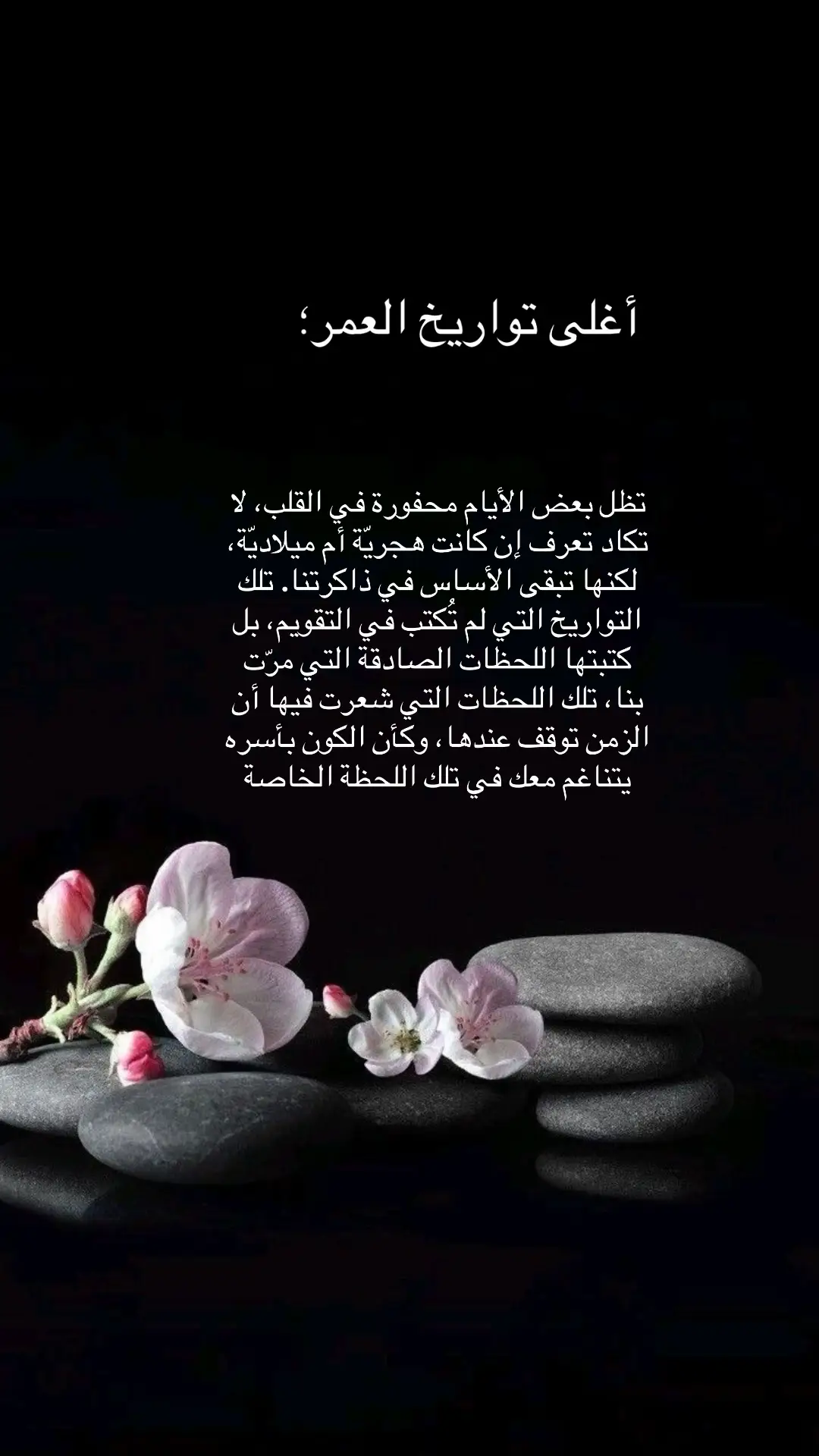 #مساء_الحب_والسعاده🌹 