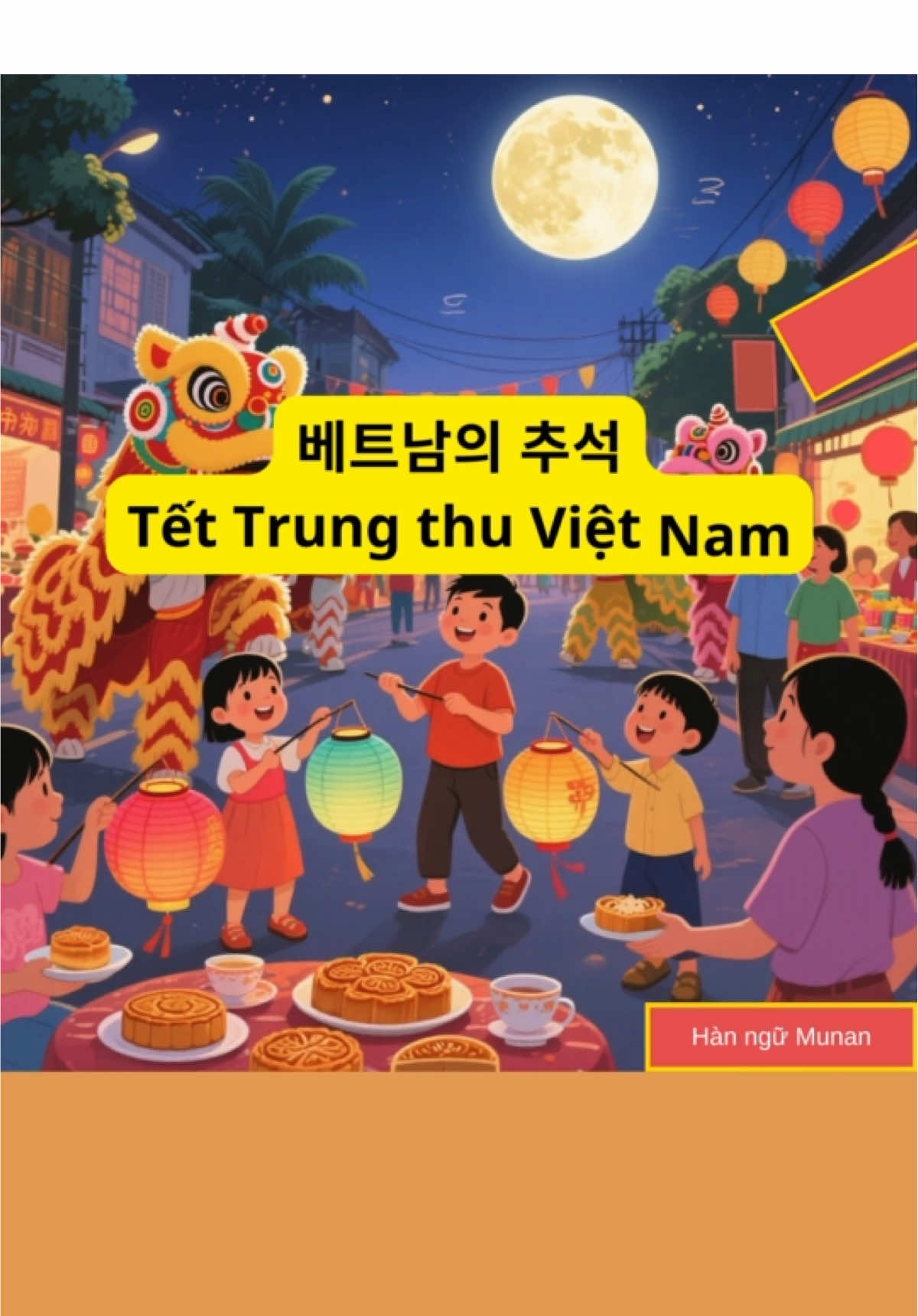 Nói về Trung thu Việt Nam bằng tiếng Hàn #hanngumunan #tienghansocap  #hoctienghan #luyennoitienghan #TrungThu2025 