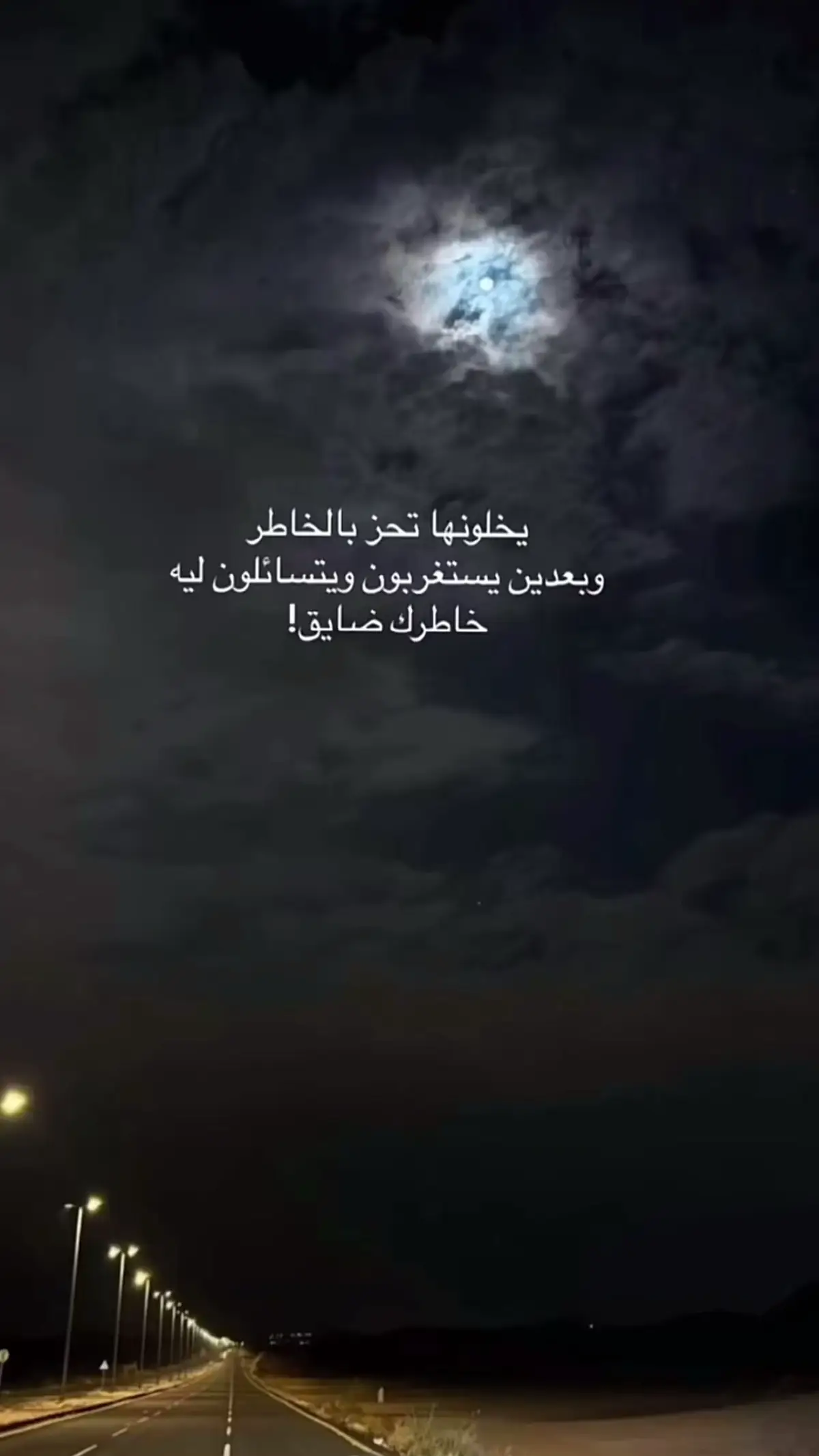 #اكسبللللللووووورررررر🍃🌹🍃🌹🕊🕊🌹🌹🍃🌹🌹🕊🌹🍃🍃🍃 #خالديات_ابونايف_ملك_الفن_ملك_الاحساس #مزعل_فرحان_حزن_احساس_شعور #اكسبلورررررررررررررررررررر💥🌟💥🌟💥💥🌟🌟🌟🌟🌟 #اكسبللللللووووورررر 