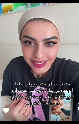 صرختها عند شباك عورت قلبي الله يرد لها ولدها .#اكسبلورexplore #اميره_الناصر #foryou #الام #الاردن 