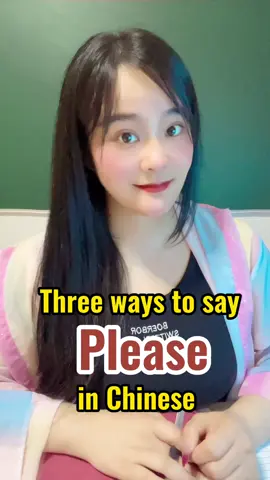 Three ways to say “Please “ in Chinese ! #chineseclass #interesting #chineseteacher #funnyvideo #mandarin #pinyin #viraltiktok #chineselearning #LearnOnTikTok #easy 