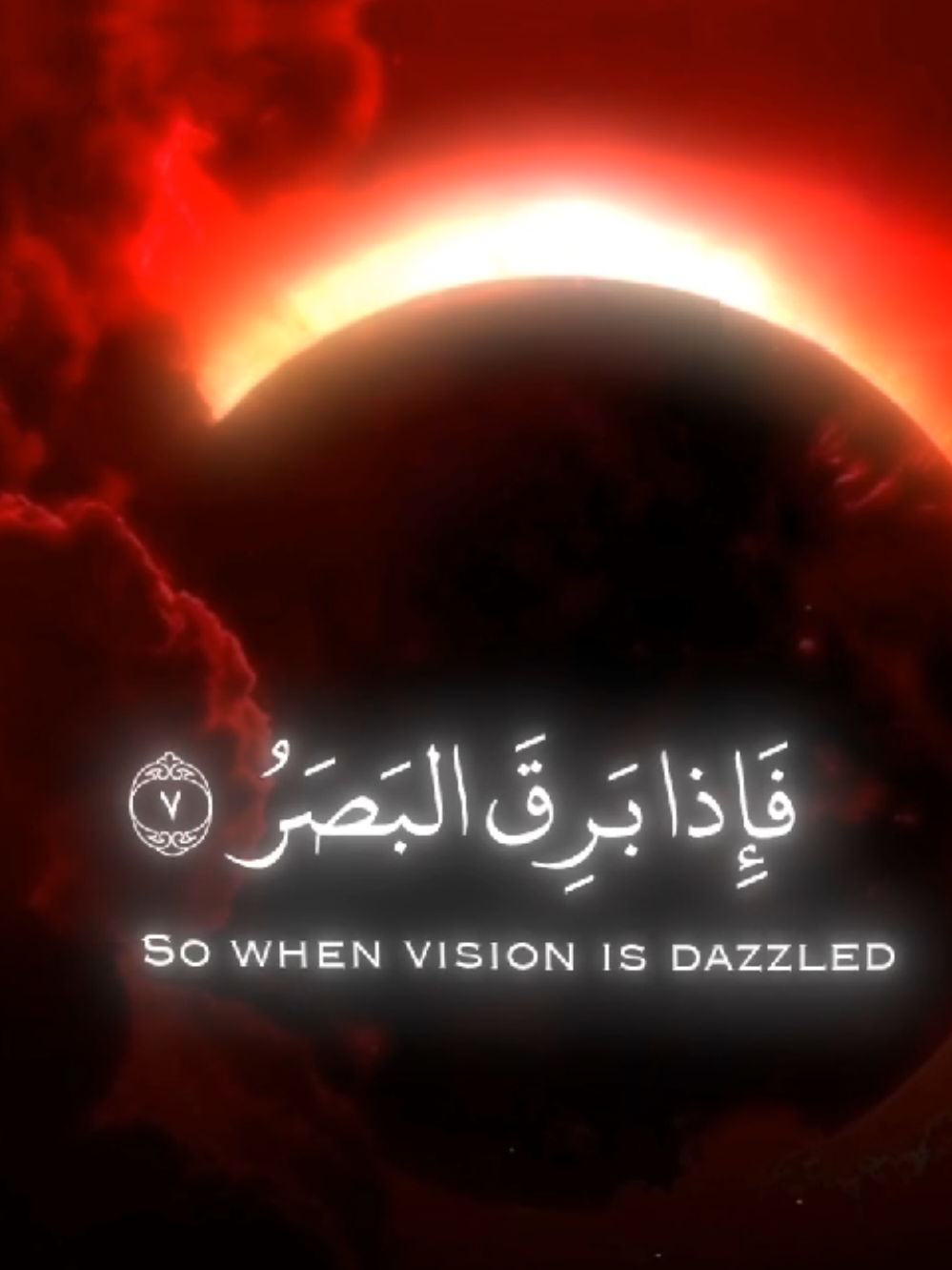 اليوم خسوف كامل للقمر وسيكون باللون الاحمر نسأل الله الرضى😰💔  #ياسر_الدوسري #quran #اكسبلور #سورة_القيامة 