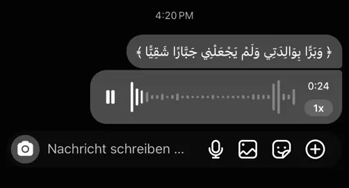 #اكتب_شي_توجر_عليه #قران #يارب_رضاك_والجنه_وحسن_الخاتمه #توفني_مسلما_والحقني_بالصالحين #quranu42 