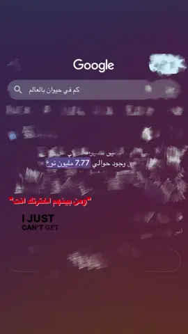 من بينهم اخترتك 
