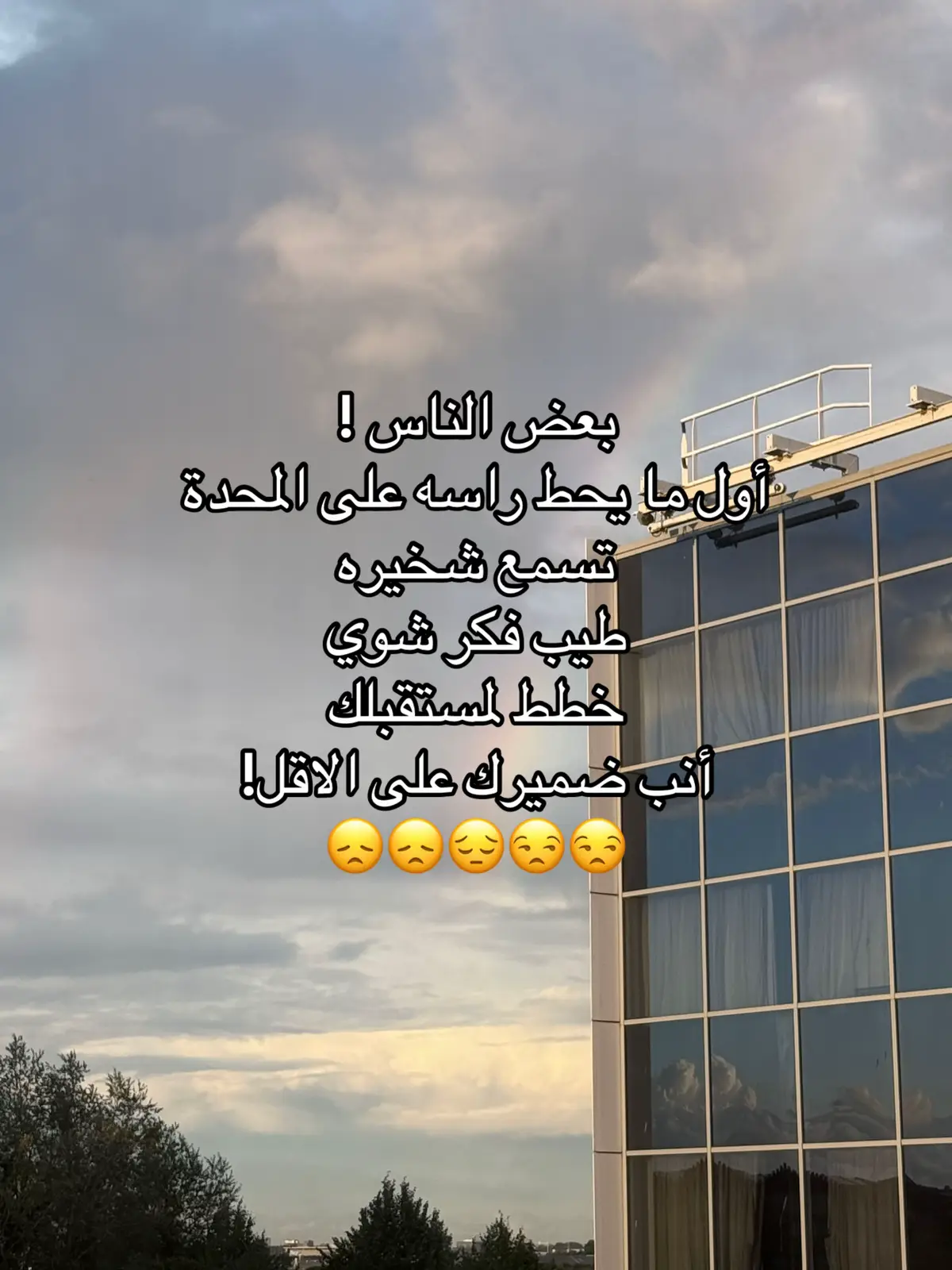 #بسم_الله_الرحمن_الرحيم #ومن_شر_حاسد_إذا_حسد🤲🏻🧿 #لاإله_إلا_الله_محمد_رسول_الله #sisters #لبنان 