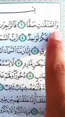Recitation of Quran Surah As-Safaat 📖🎧❤️ #quranrecitation #quran #surah #virelvideo #آلقران_آلکریم  @nuraniquran1 