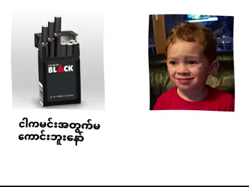 မင်းဖြစ်နေလို့ကို ကြိုက်တာ😣#fyppppppppppppppppppppppp #aligntmotion #fypシ゚viral #ညတင်ရင်viewမတက်🙂 #like100k #foryoupage #viwerstiktok #fyppppppppppppppppppppppp 