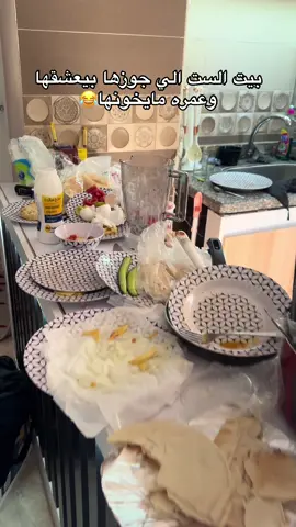 بيت الست الي جوزها بيعشقها وميفكرش يخونها 😂#نهي_وعلاء #علاء_الدين 