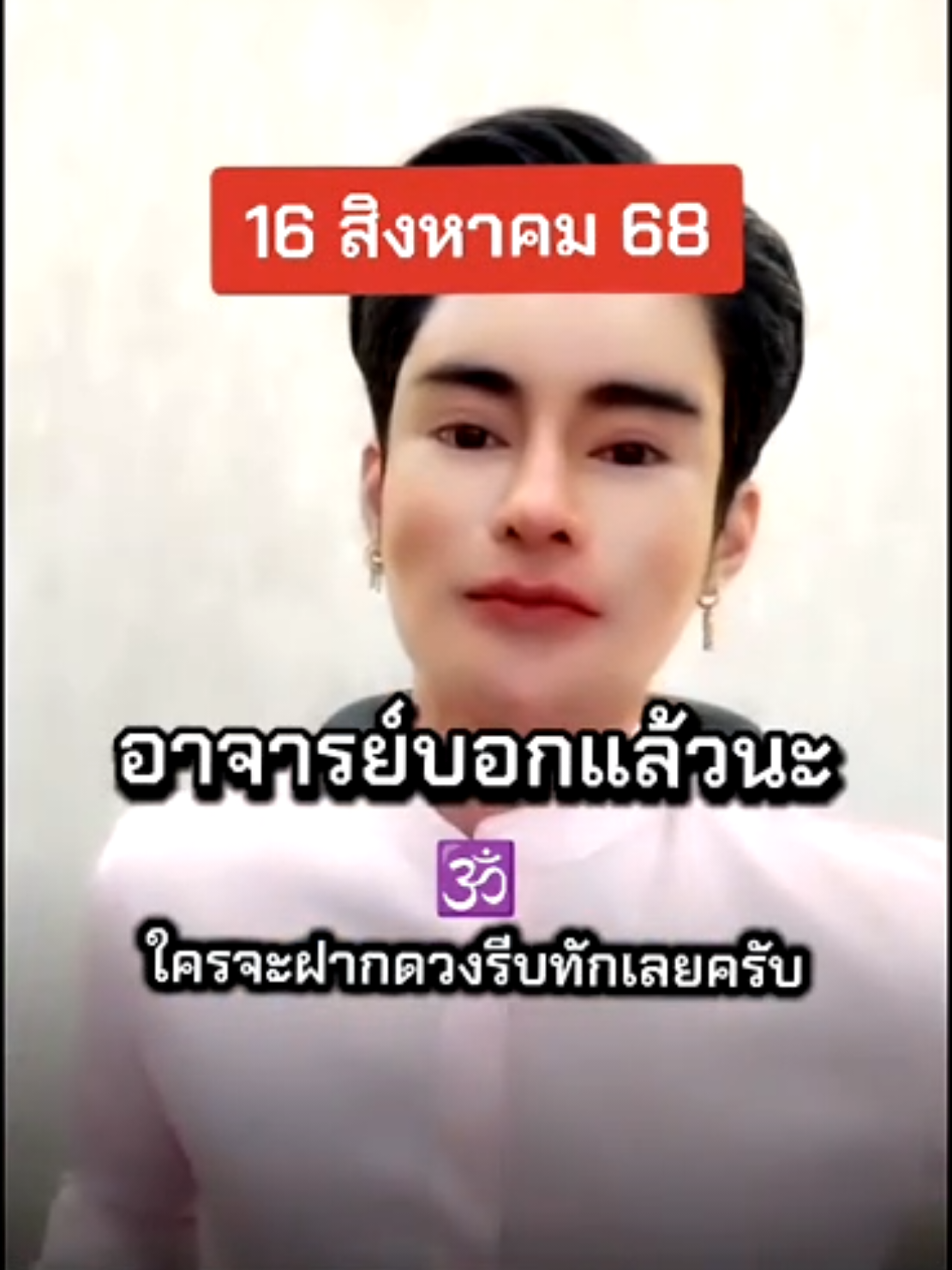 #เอจักรพรรดิ #ฮิตติดกระแส #มาแรงในtiktok #กระแสมาแรง #ฮิตในtiktok 