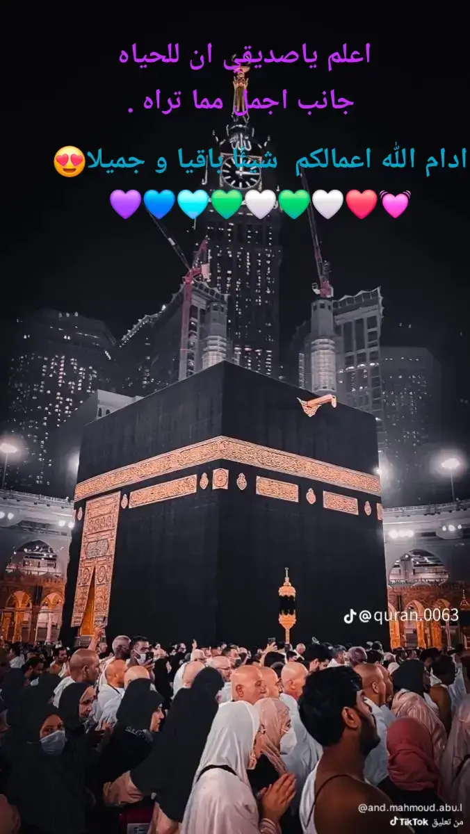 #allah #fyp #viral #creatorsearchinsights #مشاهدادت 