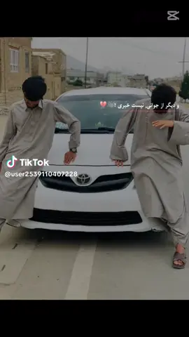 پشتون_تاجک_هزاره_ازبک_ذنده باد#🇦🇫🇦🇫🇦🇫