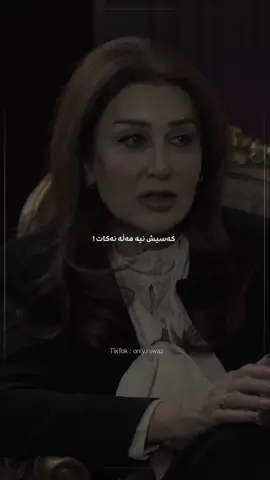 #حاکم_ناز #onlyrawaz 
