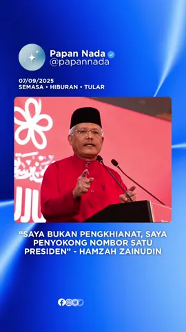 Timbalan Presiden BERSATU, Datuk Seri Hamzah Zainuddin menegaskan menjadi penyokong nombor satu yang akan mempertahankan presidennya, Tan Sri Muhyiddin Yasin. Kenyataan itu dikeluarkan Hamzah yang juga ketua pembangkang ketika dakwaan muncul mengaitkan dirinya dengan satu gerakan yang mahukan supaya Muhyiddin berundur. #fyp #bersatu #muhyiddin #hamzahzainuddin #malaysia 