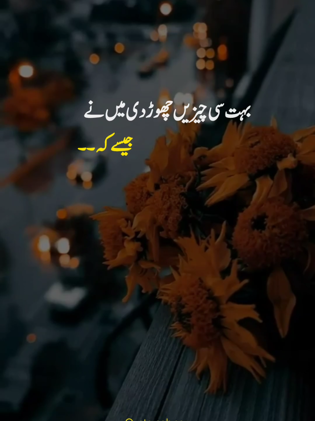 Deep Sad lines in Urdu 😭🥹💔  . . . . . #fypage #foryoupage #viewsproblem #unfreezemyacount #fyppppppppppppppppppppppp 