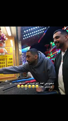 #دحومي #خلودي_25 #باور 