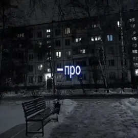 ходят легенды что на этой песне родилился сам бог..макаронный монстр. чтож. прослушаем этот отрывочек и насладимся им. #тиктокзаметт  #рекомендации  #rec  #fyp  #воттак  #страдания  #рофл #бывший  #бывшая #хрустбывшей #МБЭЧ #МБЭЭЭЧ #БЭЧ #реп  #МИМБОБМА  #ПАРЕНЬ #пробывнюшую #блеблебле #неделя #лол #рекомендации #якрута #залетитливовторойраз? 