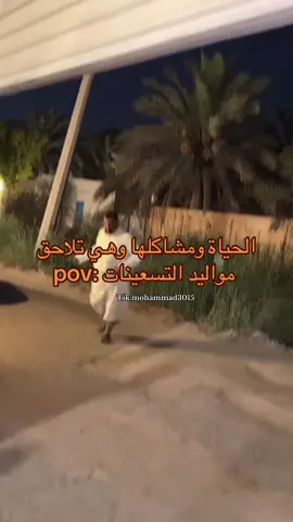#بوريان🍁 #ابو_عمره #وليد_باشا #الشعب_الصيني_ماله_حل😂😂 #مواليد_التسعينات 