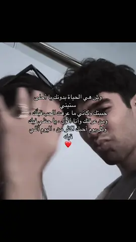#M #حب #fyqシ #❣️ #tiktok 