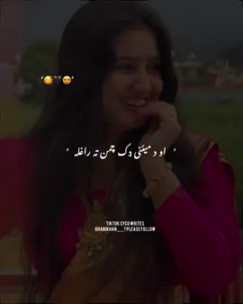 Aw da meent dak chaman ta raghla | poshto song | by | karan khan | @Peshoo✨  Karan Khan songs are lovedp by every pushto music fan Karan Khan new songs always bring fresh energy and soulful vibes  his old songs remind us off tradition and deep emotion Pashto culture feels alive when Karan khan sings from heart  new generation enjoy his music just like the classics  Karan khan folk songs connect us to our routes every Karan khan performance carries patient and poetry  From Soft melodies to p powerful tunes he never disappoint  Pashto music shines globally because his unique voice  let's celebrate our language with every Karan khan  song # #Karankhan #PastoSongs #Pastomusic #TikTokSongs #ViralSongs ### *Karan Khan specific*  khanNewSong ### *Pasto Music & Culture* ### *Lyrics & Singing*   ## *TikTok Engagement & Vitality* ### *For You Page & Algorithm Boost* ### *Music & Dance*   ### *Regional & Language Tags* ### *Miscellaneous & Fun*   #    