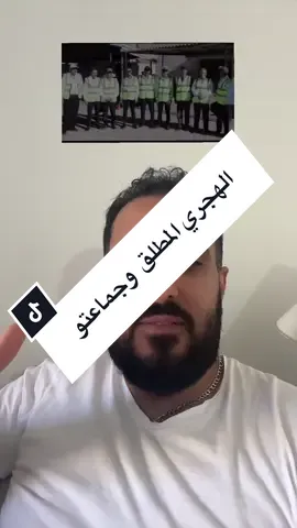 #ahmadnassar116 #احمد_نصار_تيكتوك_معلومة_مفيدة_ألمانيا #اخبار_المانيا_والعالم #foryo #fürdich 