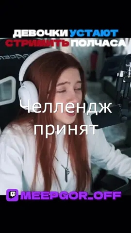 ну 25 часов +-#godofwar #firstready #games #emotional #stream 