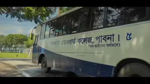 এডওয়ার্ড কলেজ, পাবনা