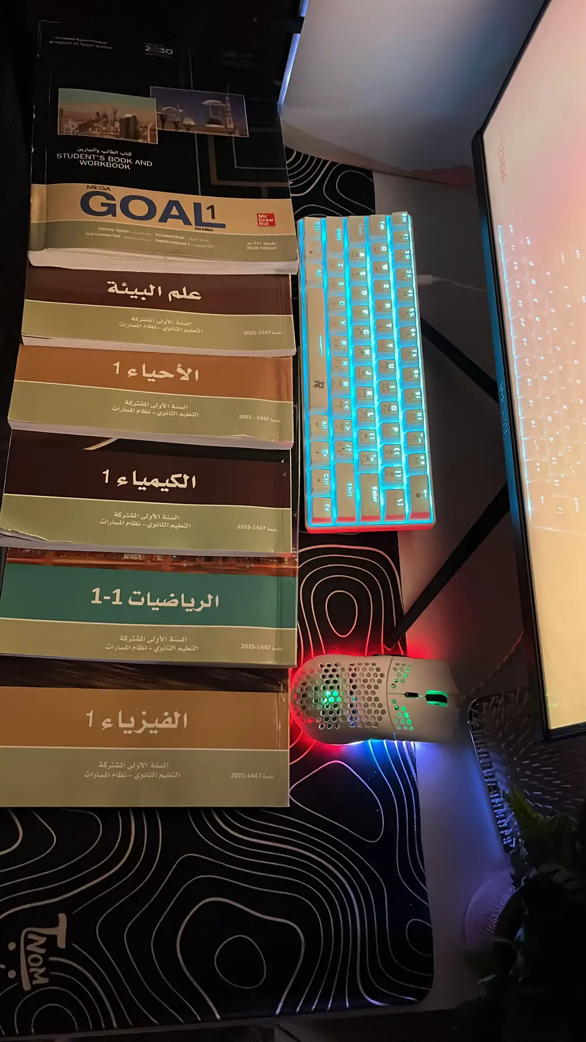 #ثنويه #مسارات_اول_ثانوي #4u #fyp #explore 