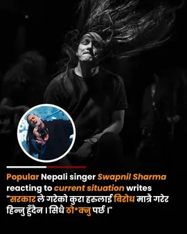 Stand up Nepali #nepalitiktok #nepal #nepobaby #corruption 