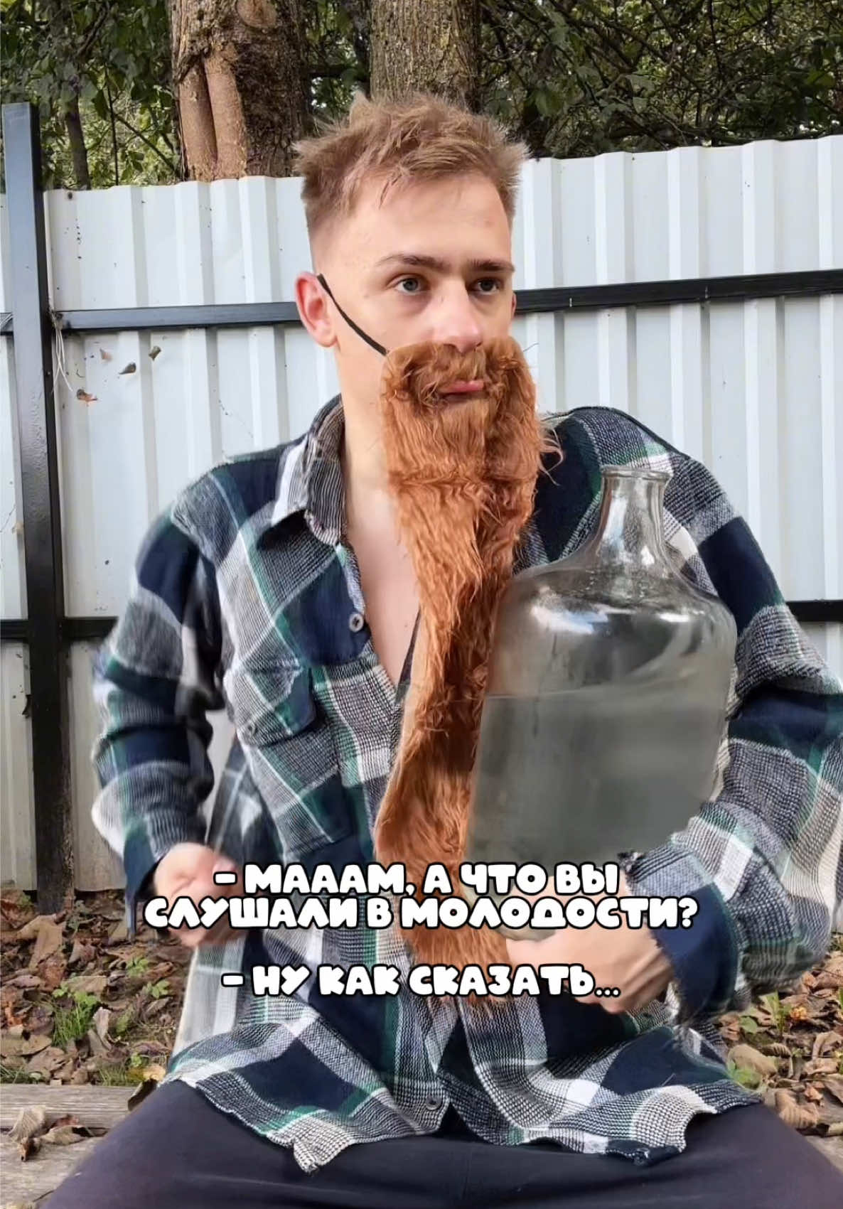 Лучше им этого и не знать!😂