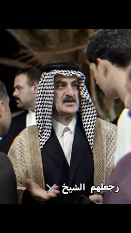 #الشيخ. الفريق علي_ال_خوام #عشائر_بني_زريج#الشعب_الصيني_ماله_حل #اكسبلور #استخبارات_مكافحة_الارهاب  @علي عامر الفرهود @🇮🇶🦅ليث المثنى 🦅🇮🇶 