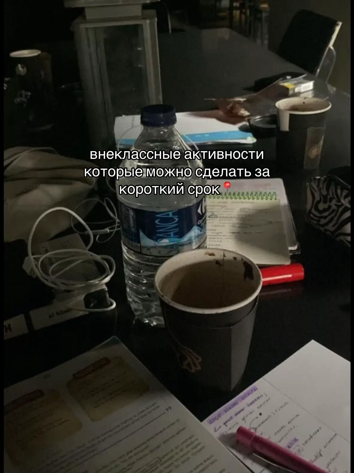 #teamwork #studywithme #usa #учеба #English 