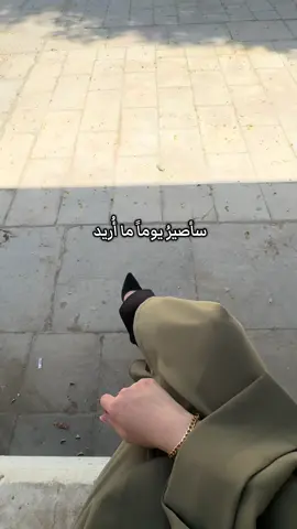 #ماجستير #جامعة_بغداد #لغة_عربية #سأصير_يوما_ما_أريد ♥️
