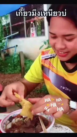 ดูเมื่อไหร่ก็ขำ #🤣🤣🤣 #คนไทยเป็นคนตลก #วันนี้ในอดีต #หิวเมื่อไหร่ก็แวะมา #ก๋วยเตี๋ยว 