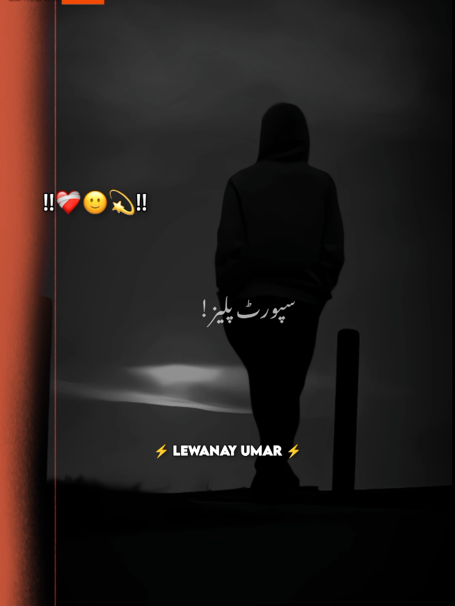 Monga De khpla predi💔🥹🥺 #pleasesupportme🥀🥀 #shayari #foryou #viral_video #trending_viral #lewanay_umar1 #pashtopoetry #videoviral 