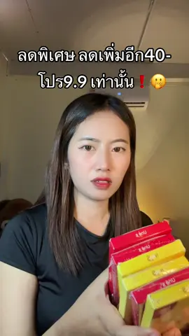 #ยูเน่เอส #เอ็นโซเอส 