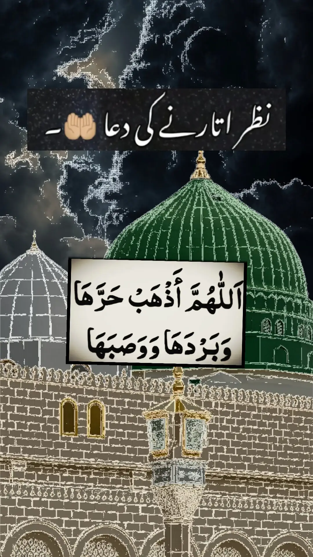 madinah munawra Madinah, the City of the Prophet, shines bright A beacon of faith, where Islam's history takes flight The Masjid an-Nabawi, a mosque of grandeur and might Where the Prophet Muhammad's tomb is a sacred sight The city's streets are lined with date palms, green and tall A trangquil oasis, where faith and peace enthrall| Madinah's rich history and heritage are palpable and realMadinah's rich history and heritage are palpable and real A place where Muslims from all over the world come to feel The city's warm hospitality and welcoming smile Make it a place of pilgrimage, worth traveling a long while #plztiktokteamdontunderviewmyvideos #foryoupage