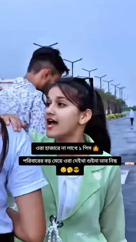 #duet with @😎 Attitude Girl 😎 #tiktok 