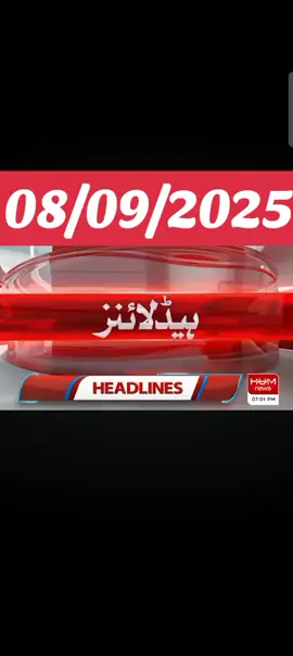 ✅today ❤️headline 08 September 💥🗣️ 2025 barking news headline #newtrend #92 news#geonews #humnews #arynews 
