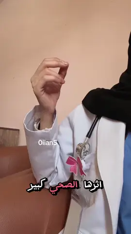 الرد على @lolo ترا البيرسنق بشحمه الاذن المكان المعتاد ماله اي ضرر لان مافيها غضاريف #غيبه #فطرة_طبيعية #بيرسنق #العودة_للفطرة #الرقي 