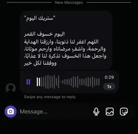 #creatorsearchinsights #دعمكم_لايك_ومتابعه_واكسبلور_حته_استمر #اكسبلووووورررر #explore #قران_كريم 
